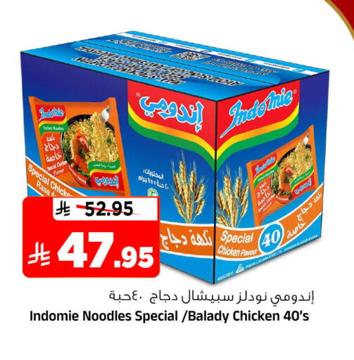 available at المدينة هايبرماركت in مملكة العربية السعودية, السعودية, سعودية - الرياض