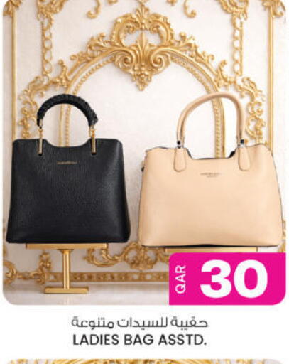 available at Ansar Gallery in Qatar - Al-Shahaniya