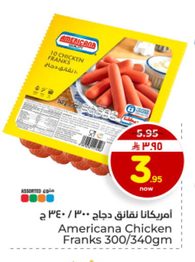 available at Hyper Al Wafa in KSA, Saudi Arabia, Saudi - Dammam