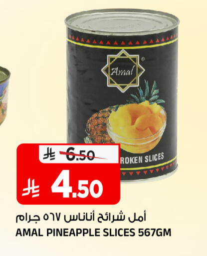 Pineapple available at المدينة هايبرماركت in مملكة العربية السعودية, السعودية, سعودية - الرياض