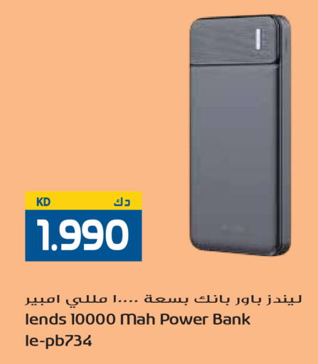 available at جراند هايبر in الكويت - مدينة الكويت