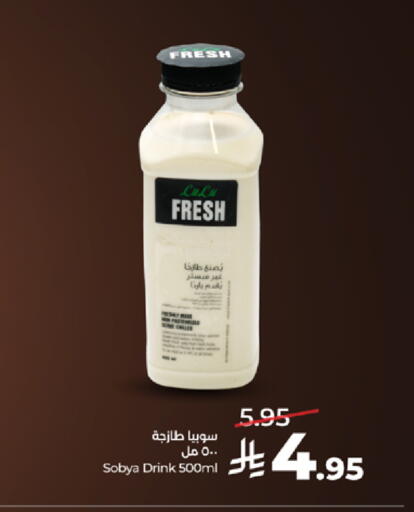 available at LULU Hypermarket in KSA, Saudi Arabia, Saudi - Tabuk