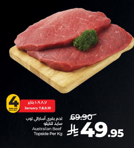 available at لولو هايبرماركت in مملكة العربية السعودية, السعودية, سعودية - الخرج