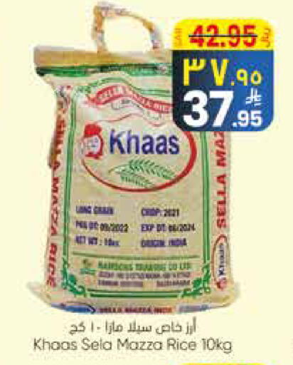 available at City Flower in KSA, Saudi Arabia, Saudi - Sakaka