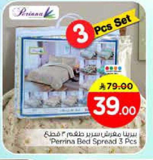 available at نستو in مملكة العربية السعودية, السعودية, سعودية - المجمعة