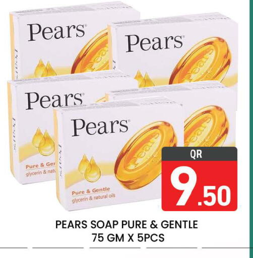 available at مجلس هايبرماركت in قطر - الريان