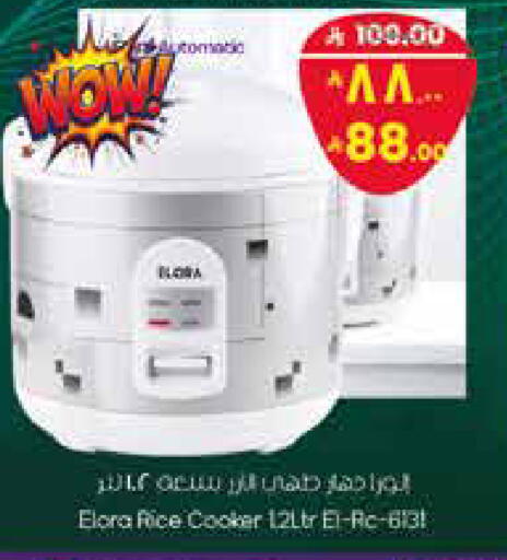 available at ستي فلاور in مملكة العربية السعودية, السعودية, سعودية - سكاكا