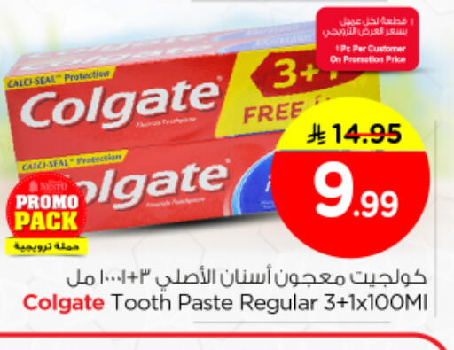 available at Nesto in KSA, Saudi Arabia, Saudi - Riyadh