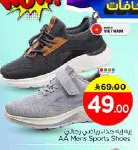 available at Nesto in KSA, Saudi Arabia, Saudi - Al Majmaah