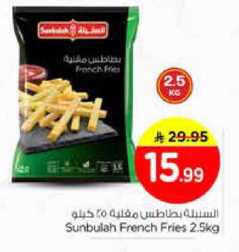 available at نستو in مملكة العربية السعودية, السعودية, سعودية - الخرج