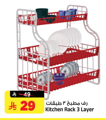 available at Al Madina Hypermarket in KSA, Saudi Arabia, Saudi - Riyadh