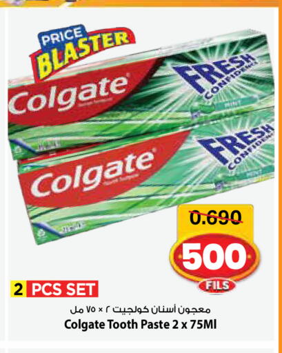 Mint available at مارك & سايف in الكويت - محافظة الأحمدي