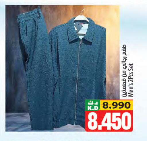 Mango available at Mango Hypermarket  in Kuwait - Jahra Governorate