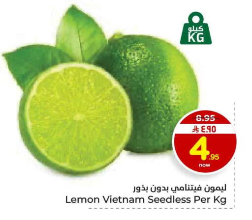 Lemon from Vietnam available at هايبر الوفاء in مملكة العربية السعودية, السعودية, سعودية - الخرج