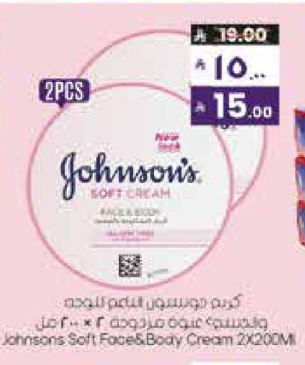 available at ستي فلاور in مملكة العربية السعودية, السعودية, سعودية - سكاكا