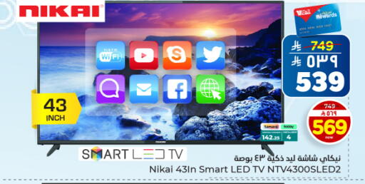 available at Hyper Al Wafa in KSA, Saudi Arabia, Saudi - Dammam