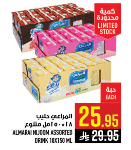 available at Abraj Hypermarket in KSA, Saudi Arabia, Saudi - Mecca