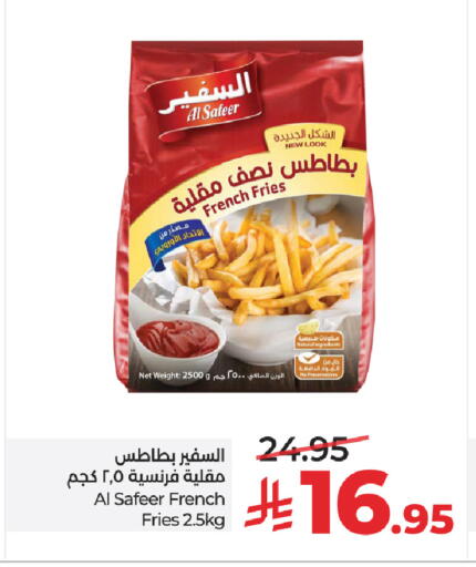 available at LULU Hypermarket in KSA, Saudi Arabia, Saudi - Al-Kharj