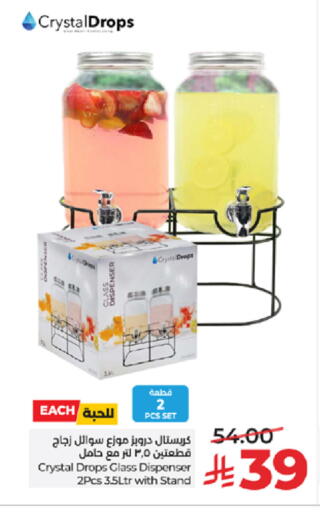 available at لولو هايبرماركت in مملكة العربية السعودية, السعودية, سعودية - تبوك