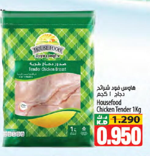 Mango available at Mango Hypermarket  in Kuwait - Jahra Governorate