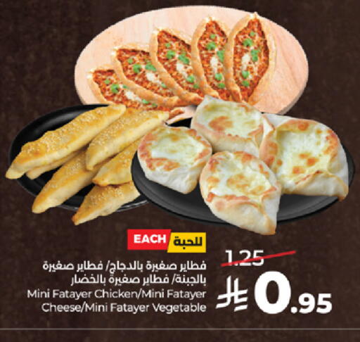 available at LULU Hypermarket in KSA, Saudi Arabia, Saudi - Tabuk