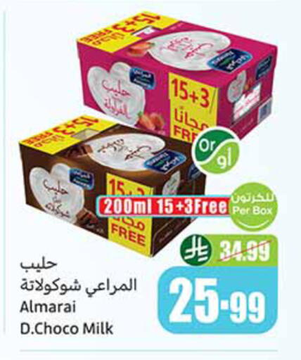 available at Othaim Markets in KSA, Saudi Arabia, Saudi - Medina