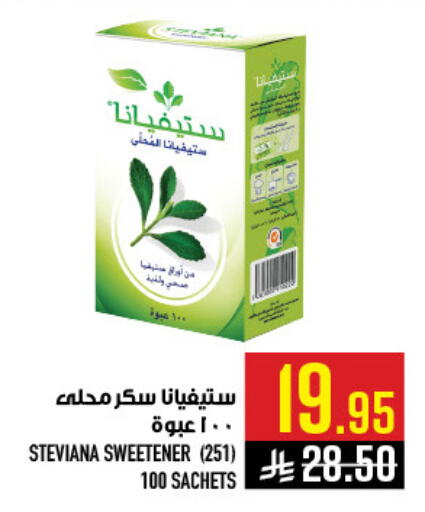available at Abraj Hypermarket in KSA, Saudi Arabia, Saudi - Mecca