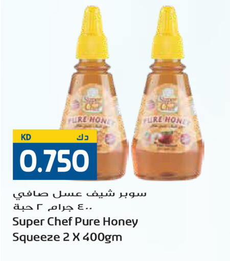 available at Grand Hyper in Kuwait - Kuwait City