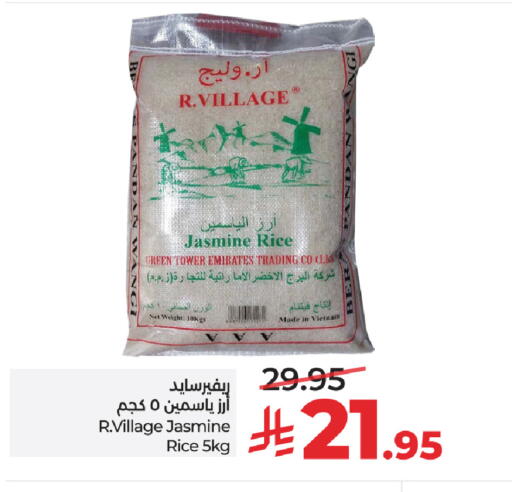 available at LULU Hypermarket in KSA, Saudi Arabia, Saudi - Riyadh