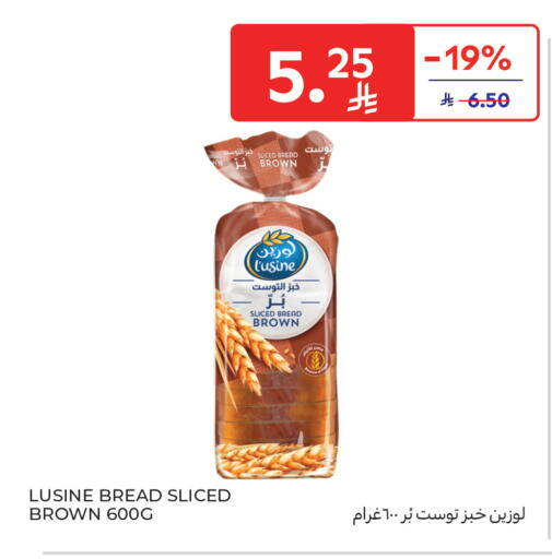 available at Carrefour in KSA, Saudi Arabia, Saudi - Medina