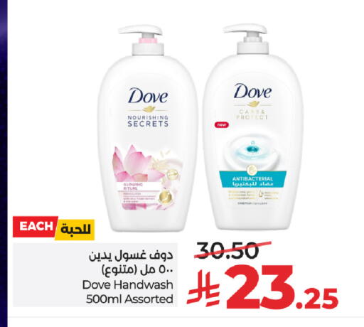 available at LULU Hypermarket in KSA, Saudi Arabia, Saudi - Riyadh