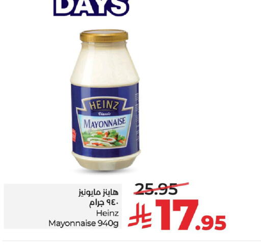 available at LULU Hypermarket in KSA, Saudi Arabia, Saudi - Al Khobar