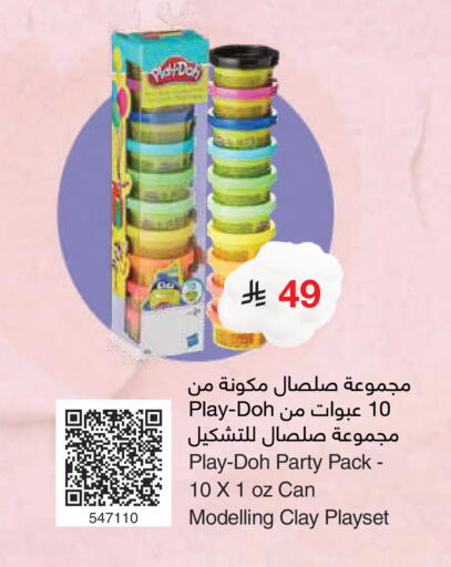 available at مكتبة جرير in مملكة العربية السعودية, السعودية, سعودية - تبوك