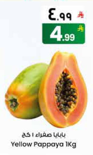 Pappaya available at ستي فلاور in مملكة العربية السعودية, السعودية, سعودية - الرياض