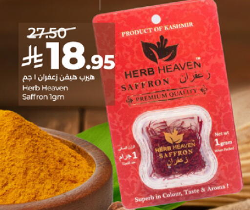 Saffron available at LULU Hypermarket in KSA, Saudi Arabia, Saudi - Tabuk