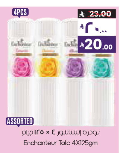 available at City Flower in KSA, Saudi Arabia, Saudi - Khafji