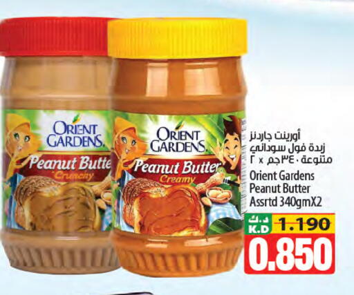 Mango available at Mango Hypermarket  in Kuwait - Jahra Governorate