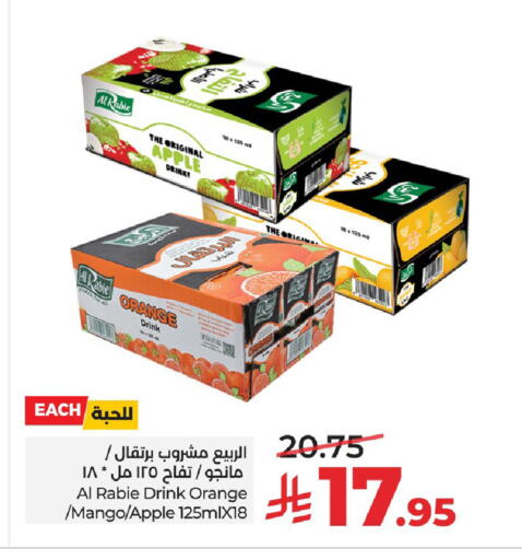 Apple Orange Mango available at LULU Hypermarket in KSA, Saudi Arabia, Saudi - Al Khobar