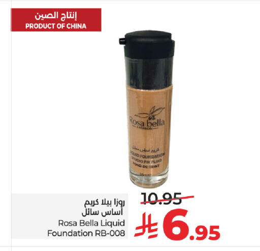 available at LULU Hypermarket in KSA, Saudi Arabia, Saudi - Al-Kharj