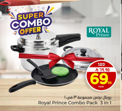 available at Hyper Al Wafa in KSA, Saudi Arabia, Saudi - Dammam