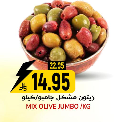 available at جراند هايبر in مملكة العربية السعودية, السعودية, سعودية - الرياض