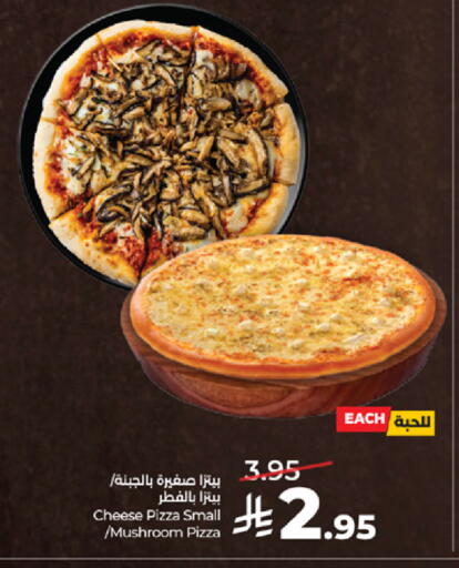 Mushroom available at LULU Hypermarket in KSA, Saudi Arabia, Saudi - Tabuk