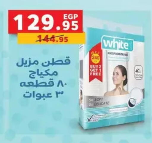 available at Panda  in Egypt - Cairo