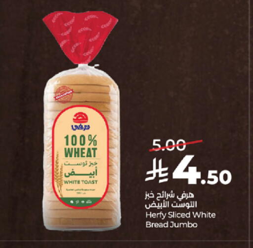 available at LULU Hypermarket in KSA, Saudi Arabia, Saudi - Jeddah