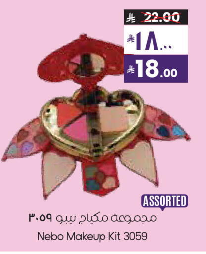 available at City Flower in KSA, Saudi Arabia, Saudi - Sakaka