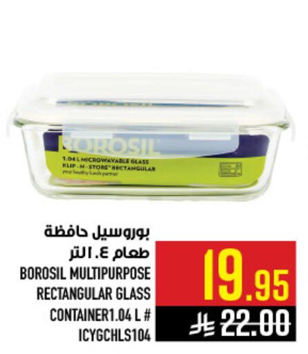 available at Abraj Hypermarket in KSA, Saudi Arabia, Saudi - Mecca