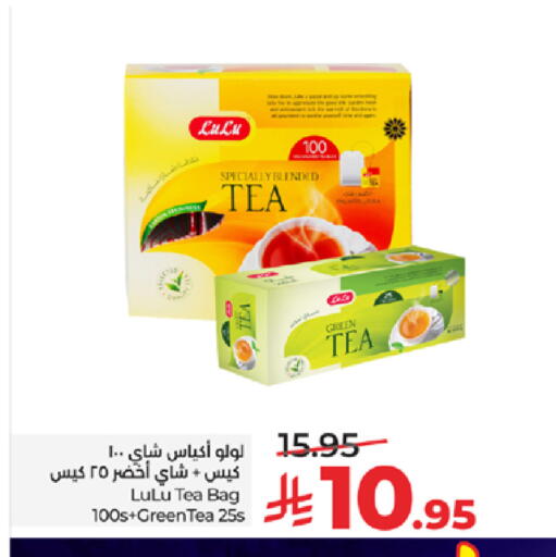 available at LULU Hypermarket in KSA, Saudi Arabia, Saudi - Tabuk