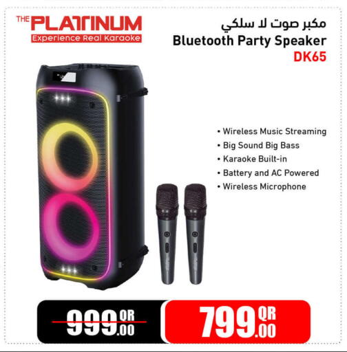 available at Jumbo Electronics in Qatar - Al Shamal