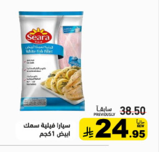 available at أسواق رامز in مملكة العربية السعودية, السعودية, سعودية - تبوك