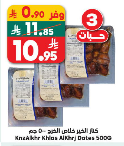 available at الدكان in مملكة العربية السعودية, السعودية, سعودية - جدة